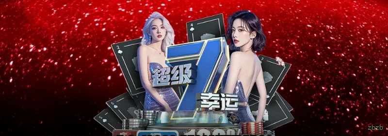 Programa VIP zbzb - benefícios exclusivos